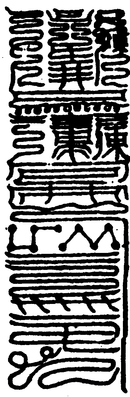 〔圖〕