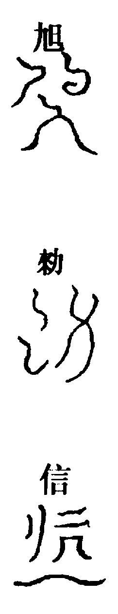 〔圖〕