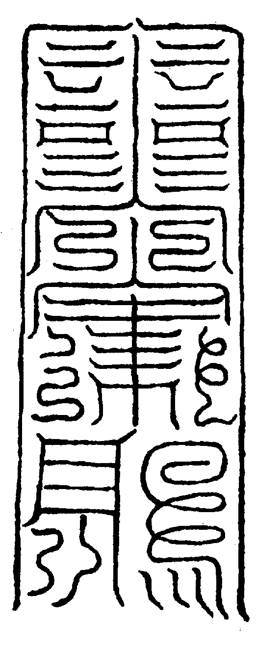 〔圖〕
