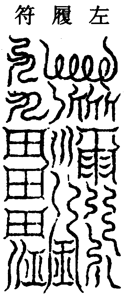 〔圖〕