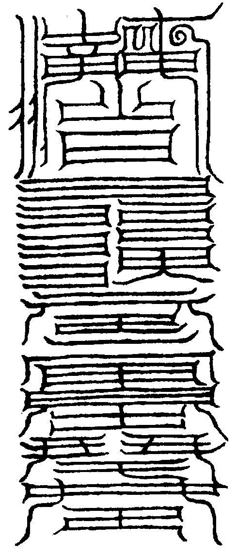 〔圖〕