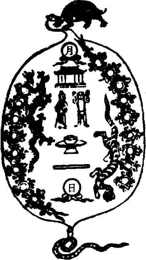 〔圖〕