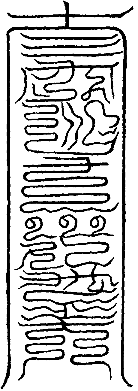 〔圖〕