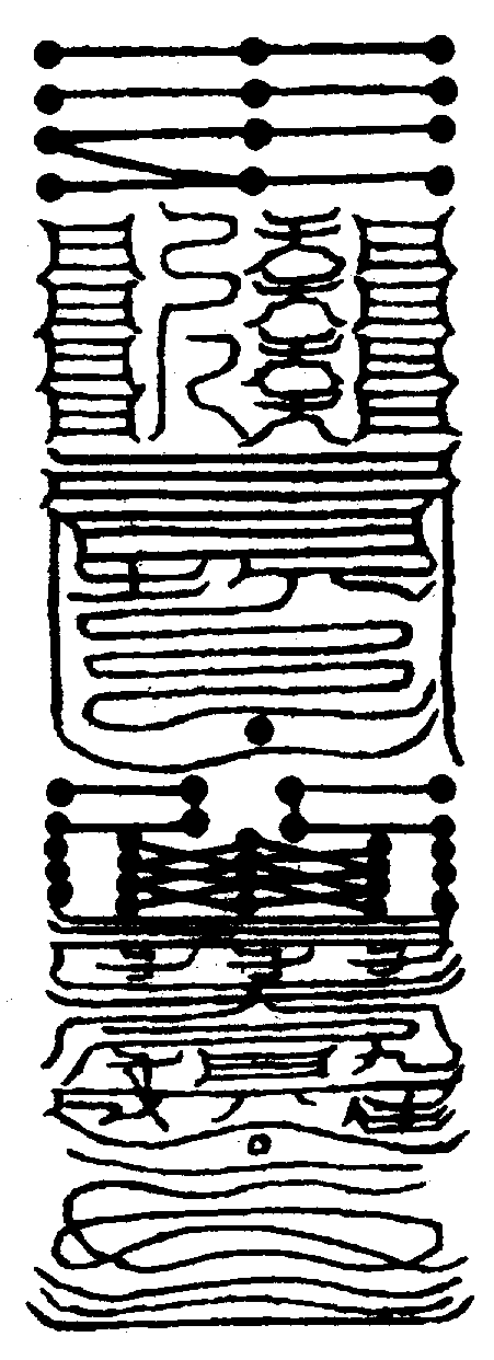〔圖〕