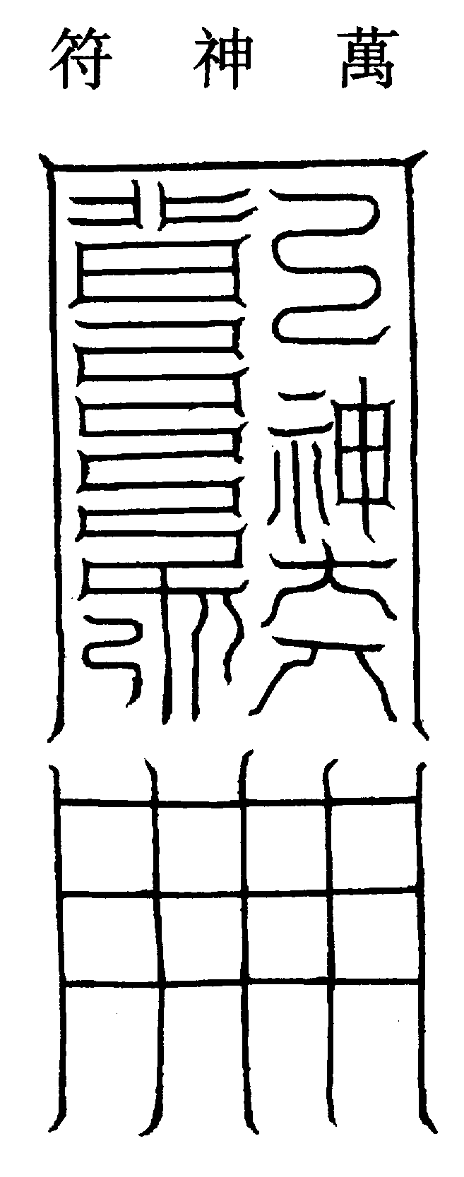 〔圖〕