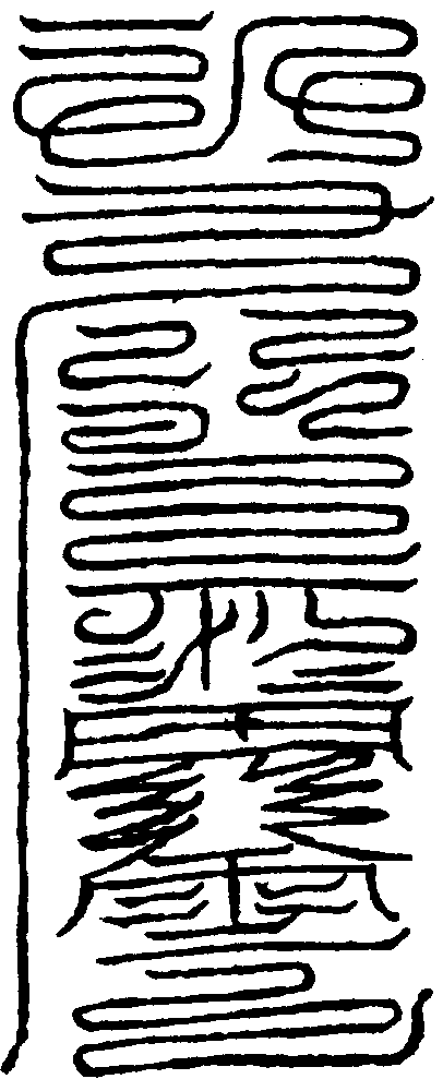 〔圖〕